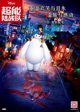 情难自控完整在线电影
